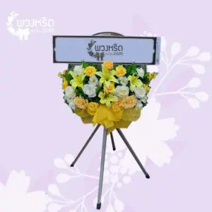 พวงหรีดพัดลมอุตสาหกรรม 22 นิ้ว