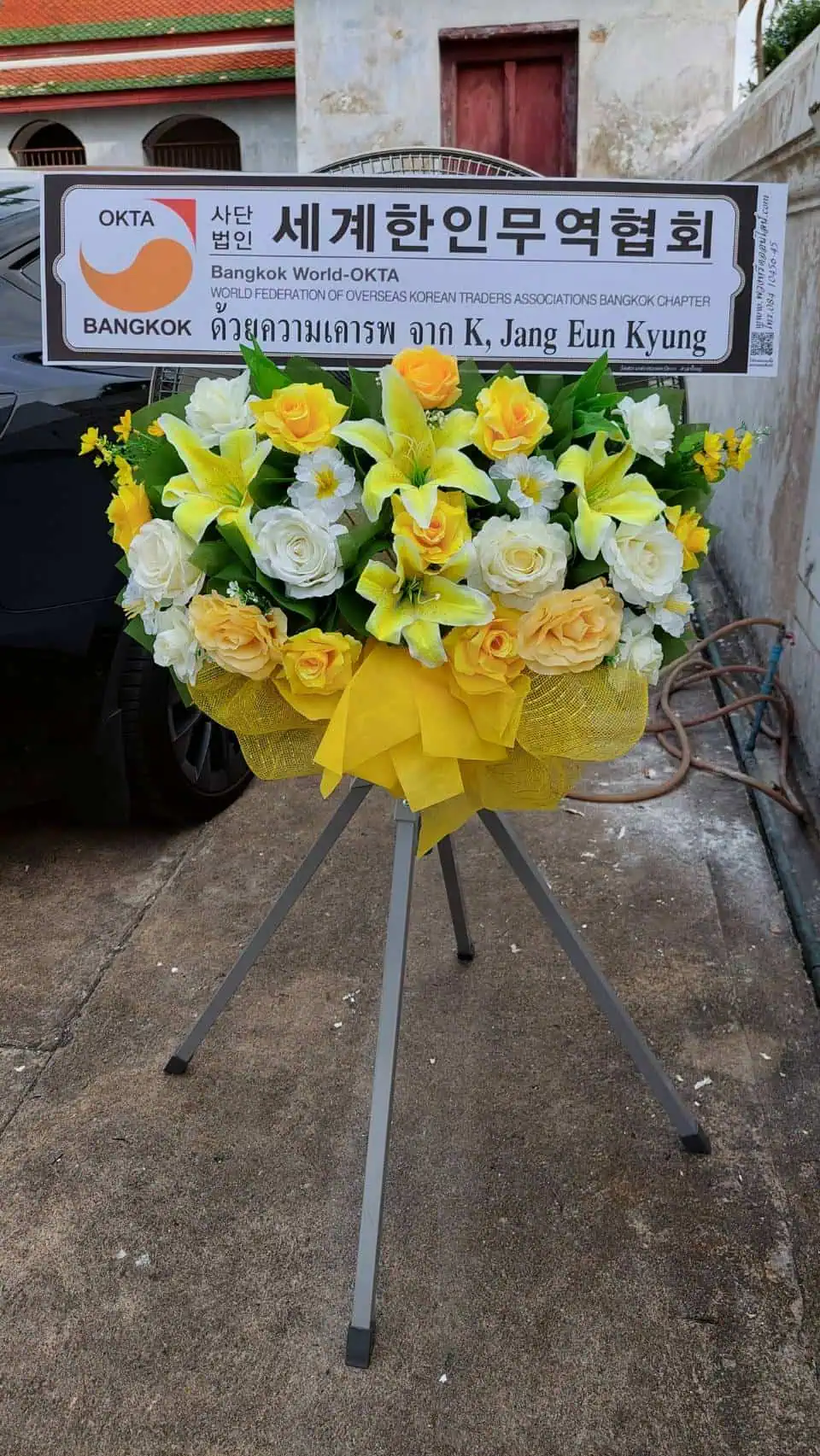 พวงหรีดพัดลมอุตสาหกรรม 22 นิ้ว