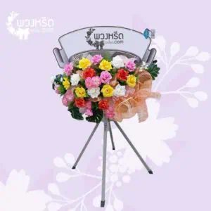 พวงหรีดพัดลมอุตสาหกรรม 22 นิ้ว