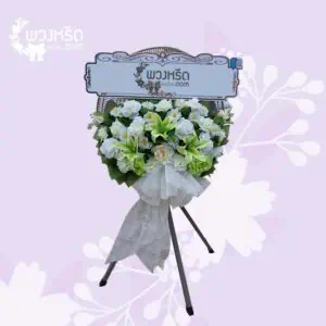 พวงหรีดพัดลม ราคาดี มีคุณภาพ ส่งฟรีทุกวัดในกรุงเทพและปริมณฑล