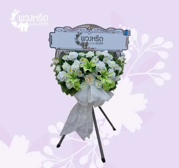 พวงหรีดพัดลม ราคาดี มีคุณภาพ ส่งฟรีทุกวัดในกรุงเทพและปริมณฑล