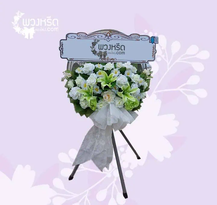พวงหรีดพัดลม ราคาดี มีคุณภาพ ส่งฟรีทุกวัดในกรุงเทพและปริมณฑล
