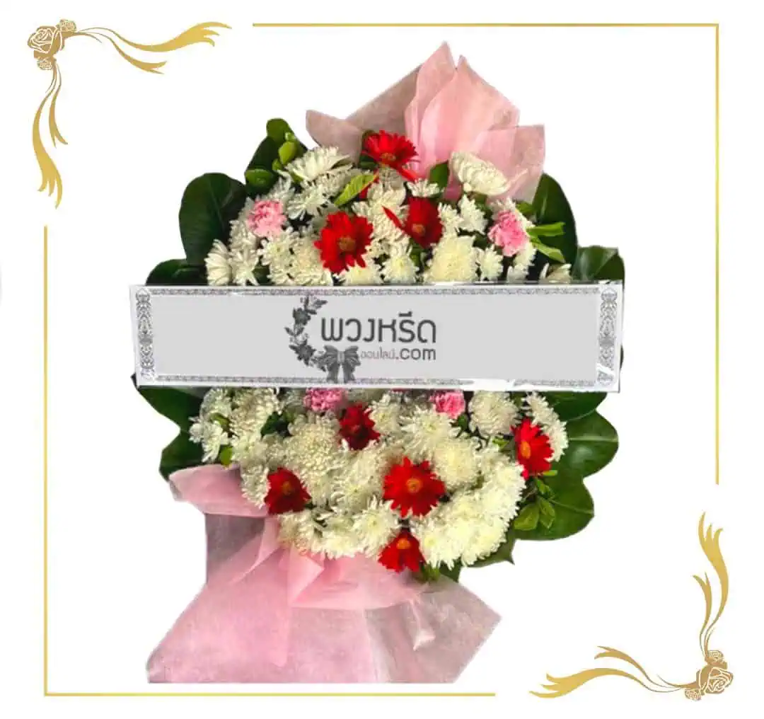 พวงหรีดดอกไม้สด