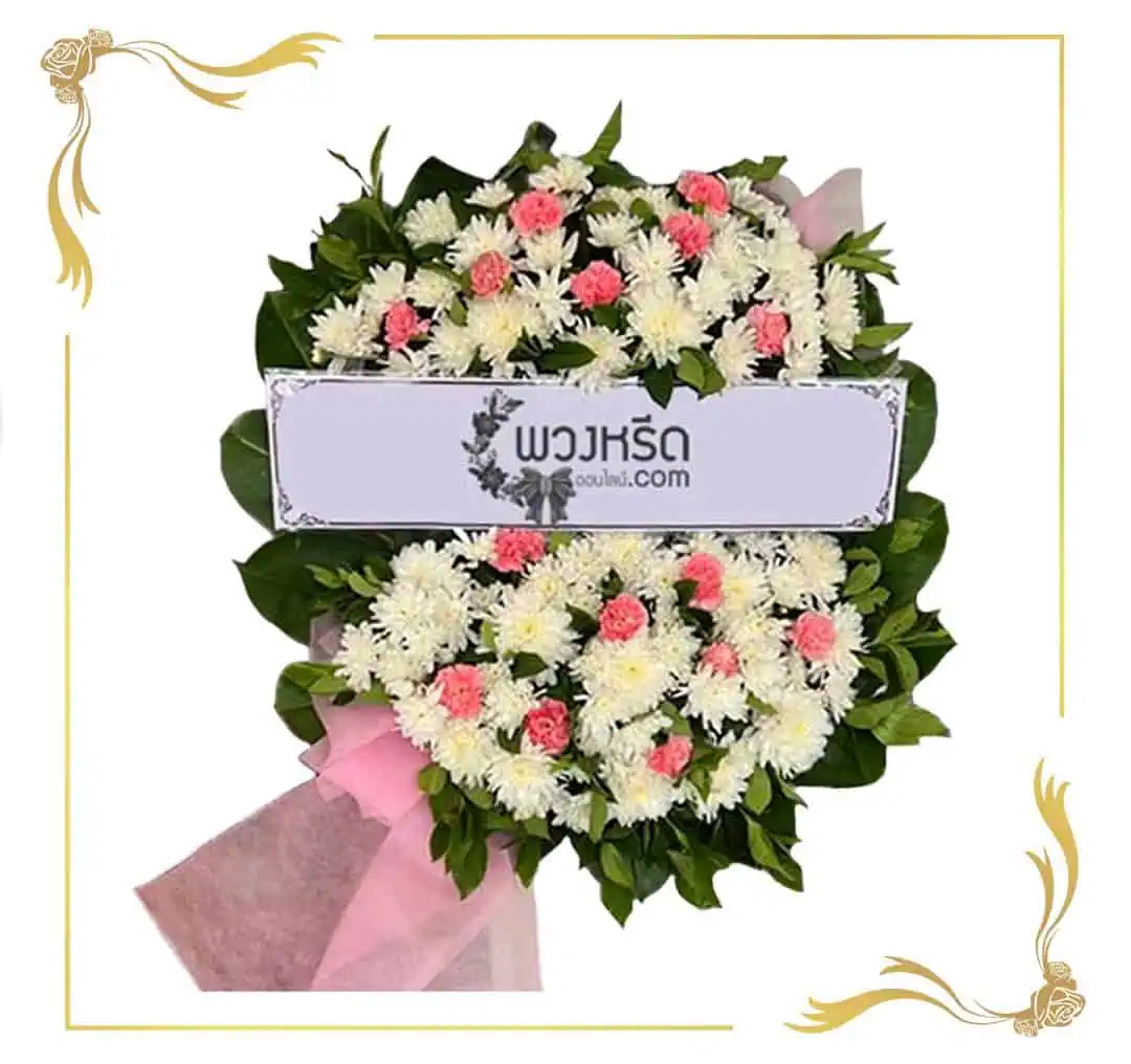 พวงหรีดดอกไม้สด