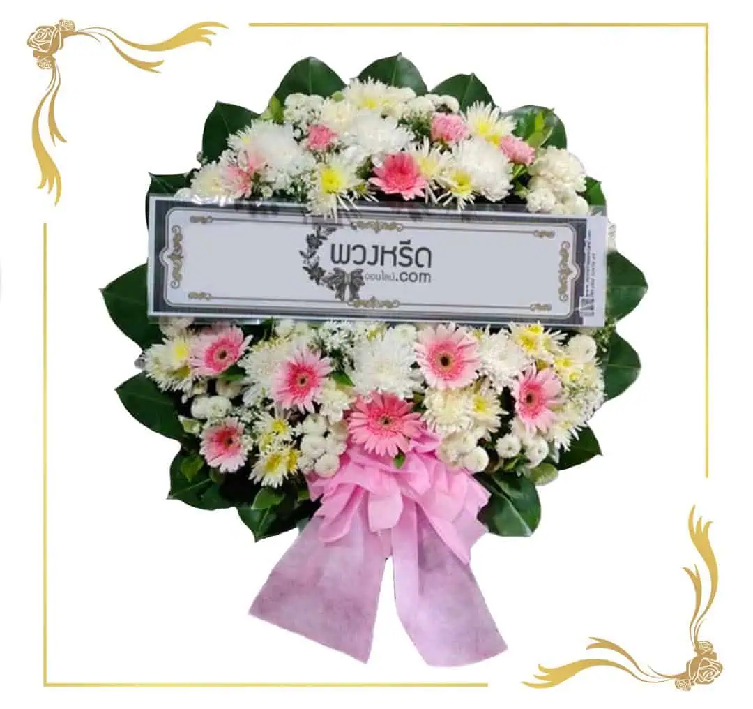 พวงหรีดดอกไม้สด