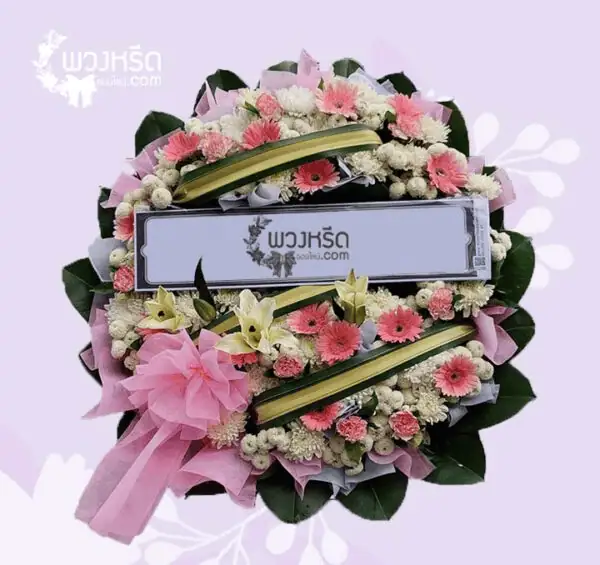 พวงหรีดดอกไม้สด เส้นผ่านศูนย์กลางประมาณ 110-120 cm. พวงหรีดดอกไม้สด
