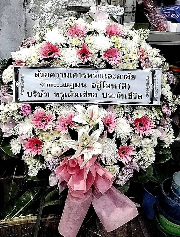 พวงหรีดดอกไม้สด