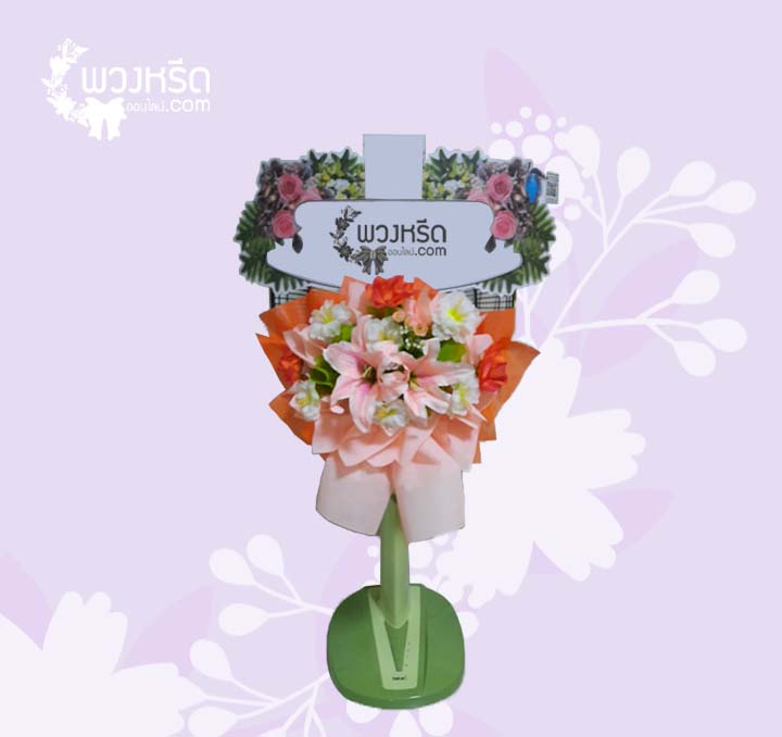 พวงหรีดพัดลม 16 นิ้ว