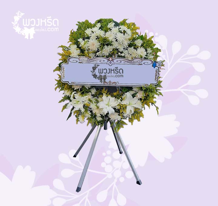 พวงหรีดพัดลมอุตสาหกรรม 25 นิ้ว